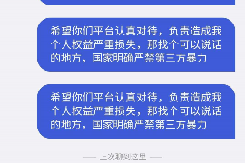 乐陵融资清欠服务